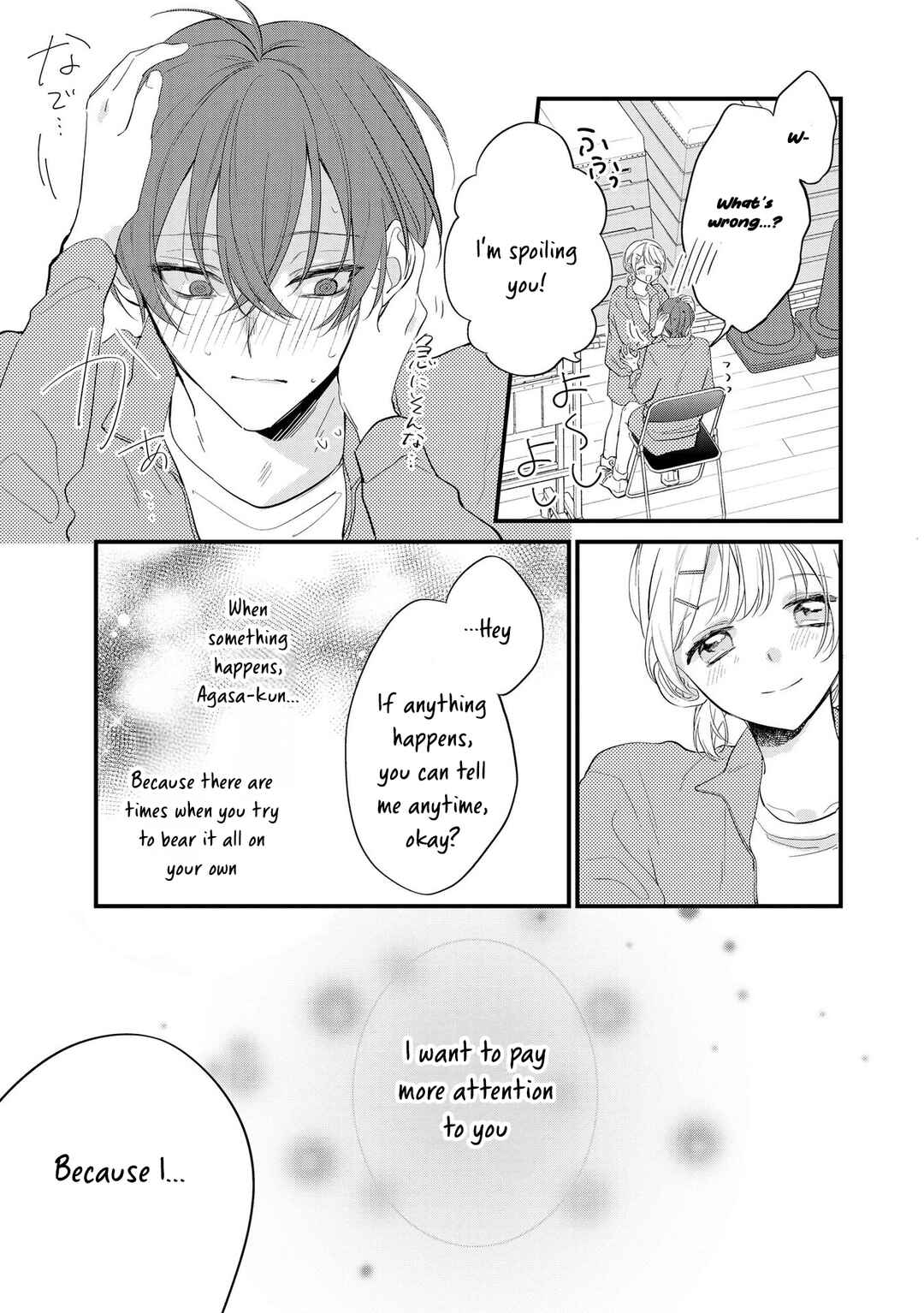 Page 20 Chapter 4 Agasa-kun wa Yande iru.