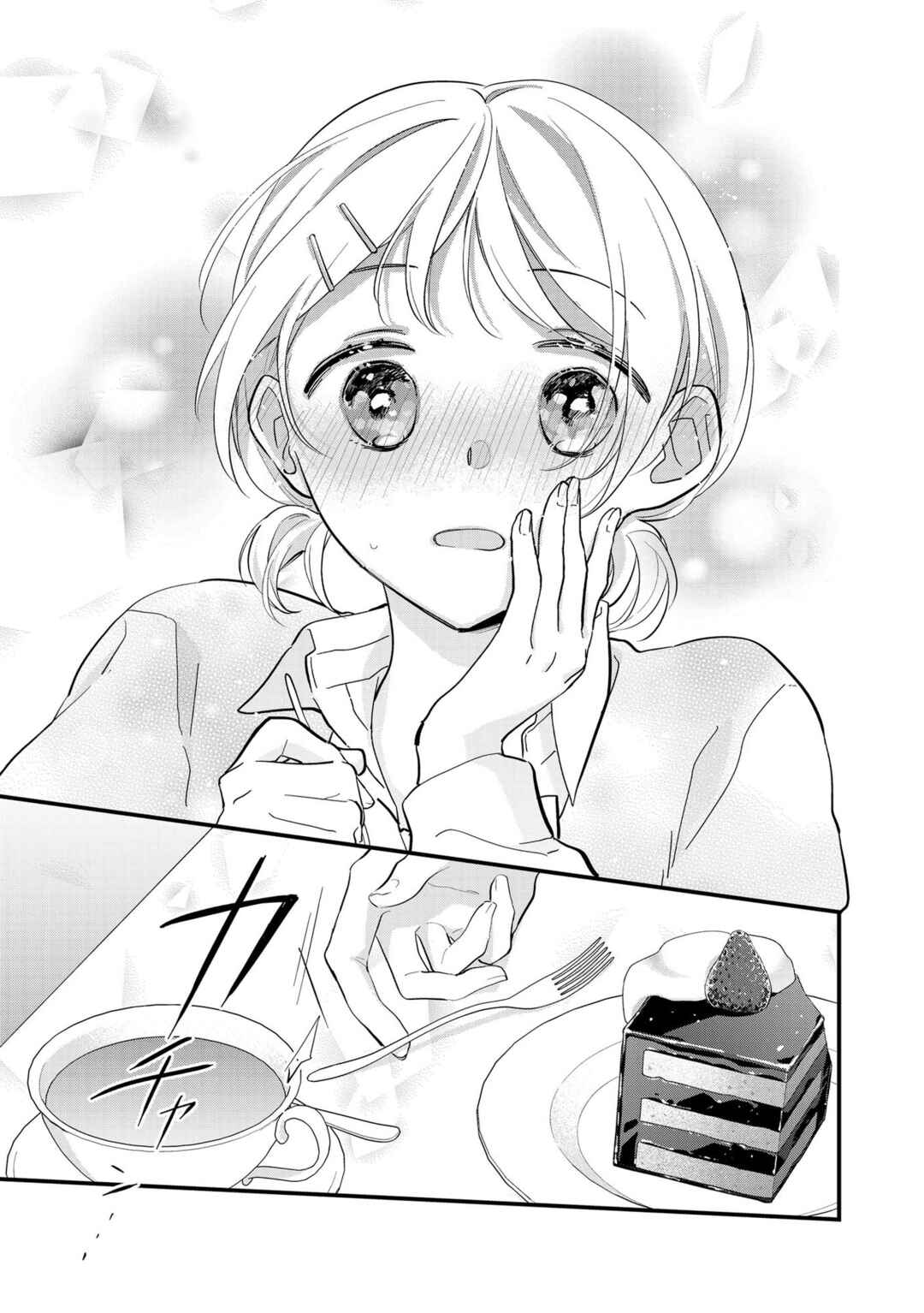 Page 25 Chapter 2 Agasa-kun wa Yande iru.