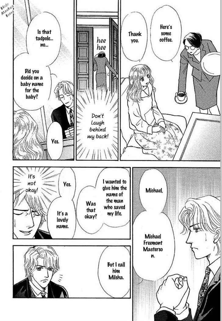 Page 24 Chapter Unknown_bb37 Playboy no Hatsukoi