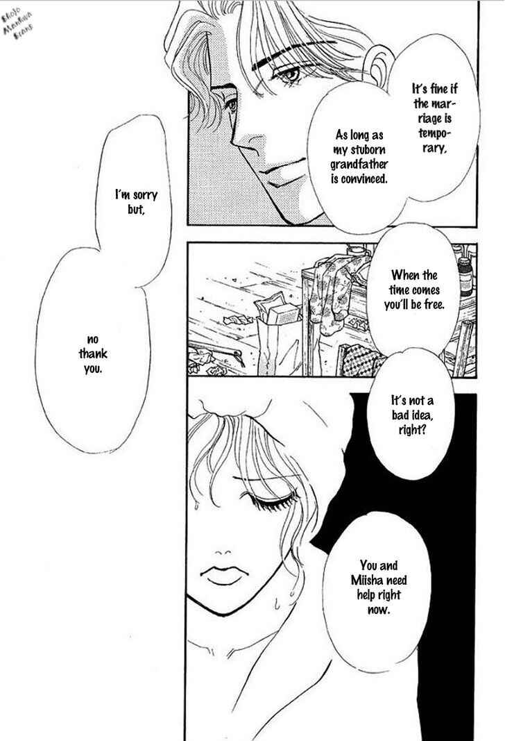 Page 33 Chapter Unknown_bb37 Playboy no Hatsukoi