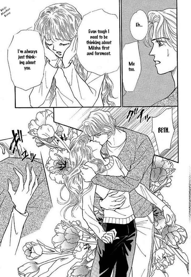 Page 75 Chapter Unknown_bb37 Playboy no Hatsukoi
