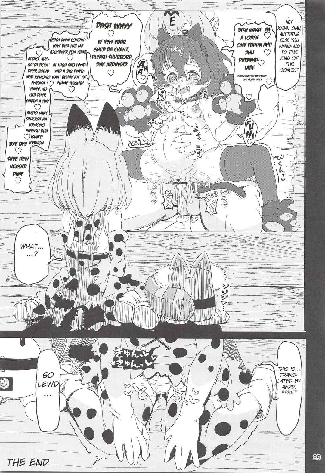Page 30 Chapter Unknown_e6d2 Kemono Friends - Kaban-chan wa Sugoin da yo! Saimin nanka ni Makenain dakara! (Doujinshi)