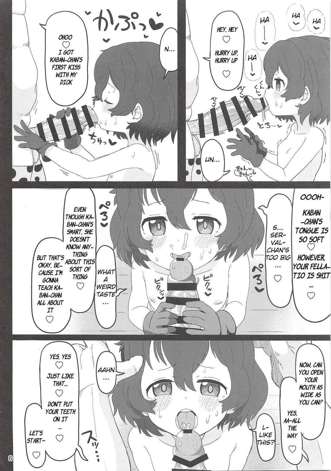 Page 5 Chapter Unknown_e6d2 Kemono Friends - Kaban-chan wa Sugoin da yo! Saimin nanka ni Makenain dakara! (Doujinshi)