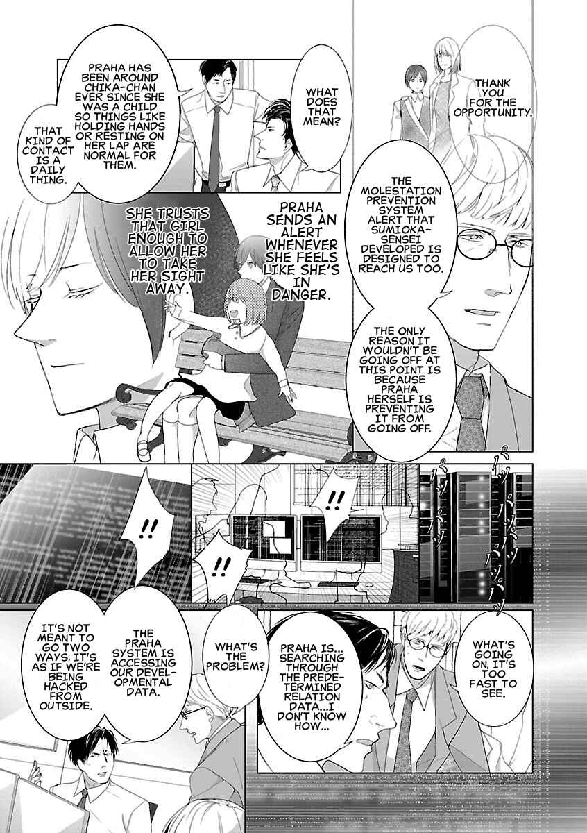 Page 11 Chapter 6 Tonari no Robot