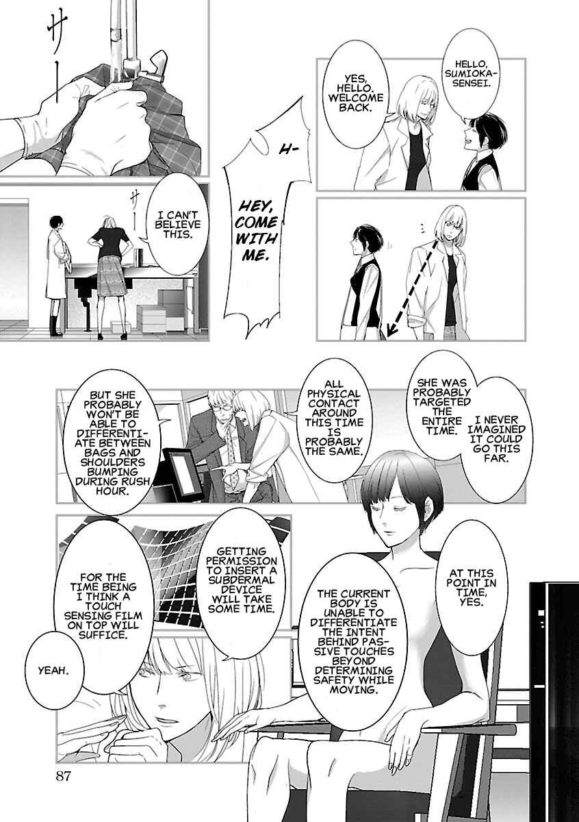 Page 7 Chapter 6 Tonari no Robot