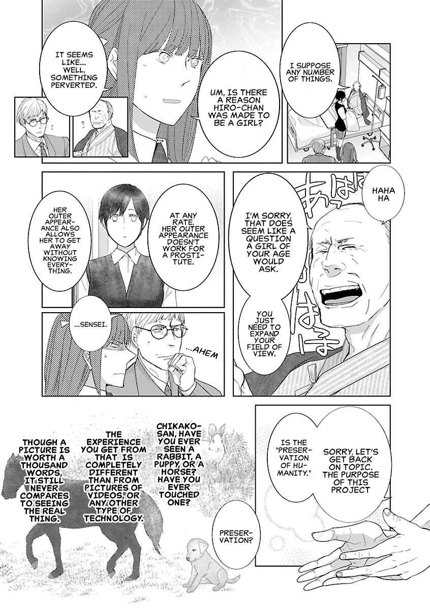 Page 7 Chapter 5 Tonari no Robot