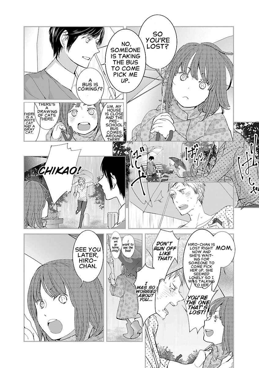 Page 10 Chapter 1 Tonari no Robot