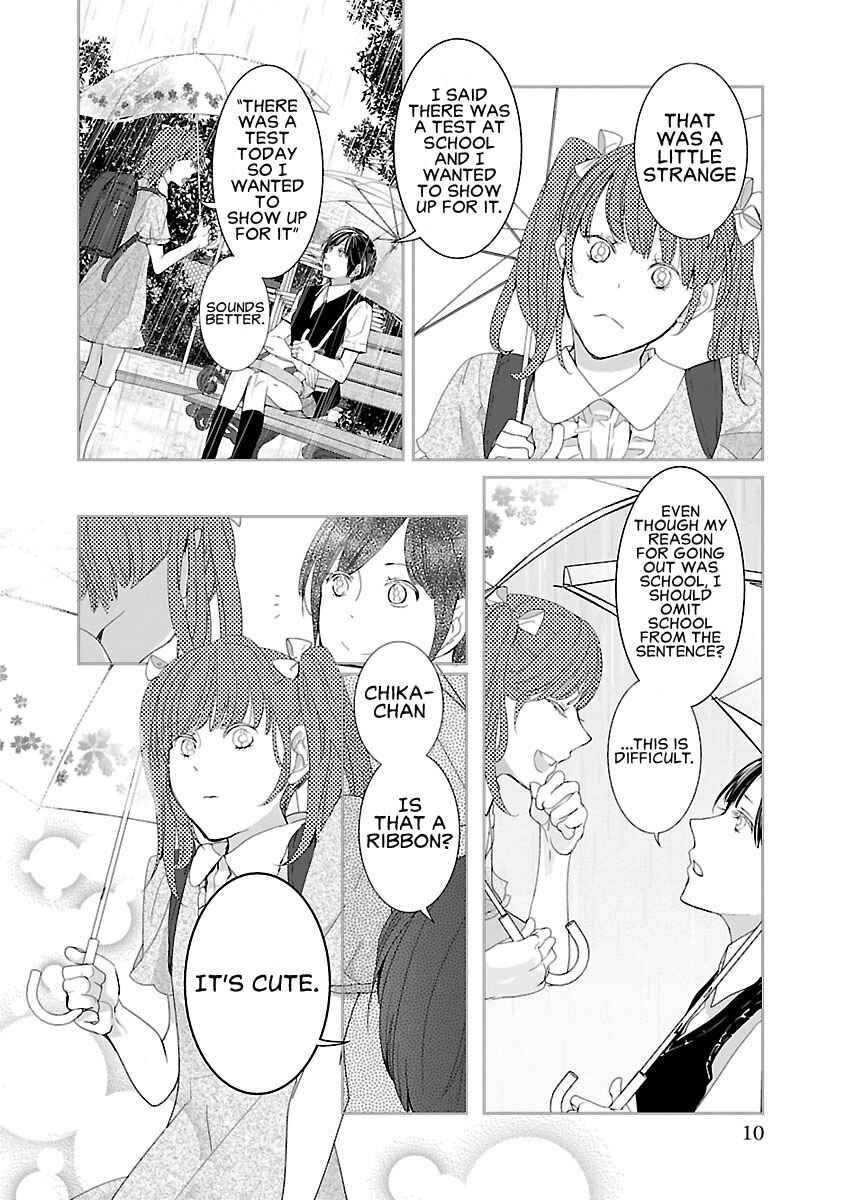 Page 12 Chapter 1 Tonari no Robot
