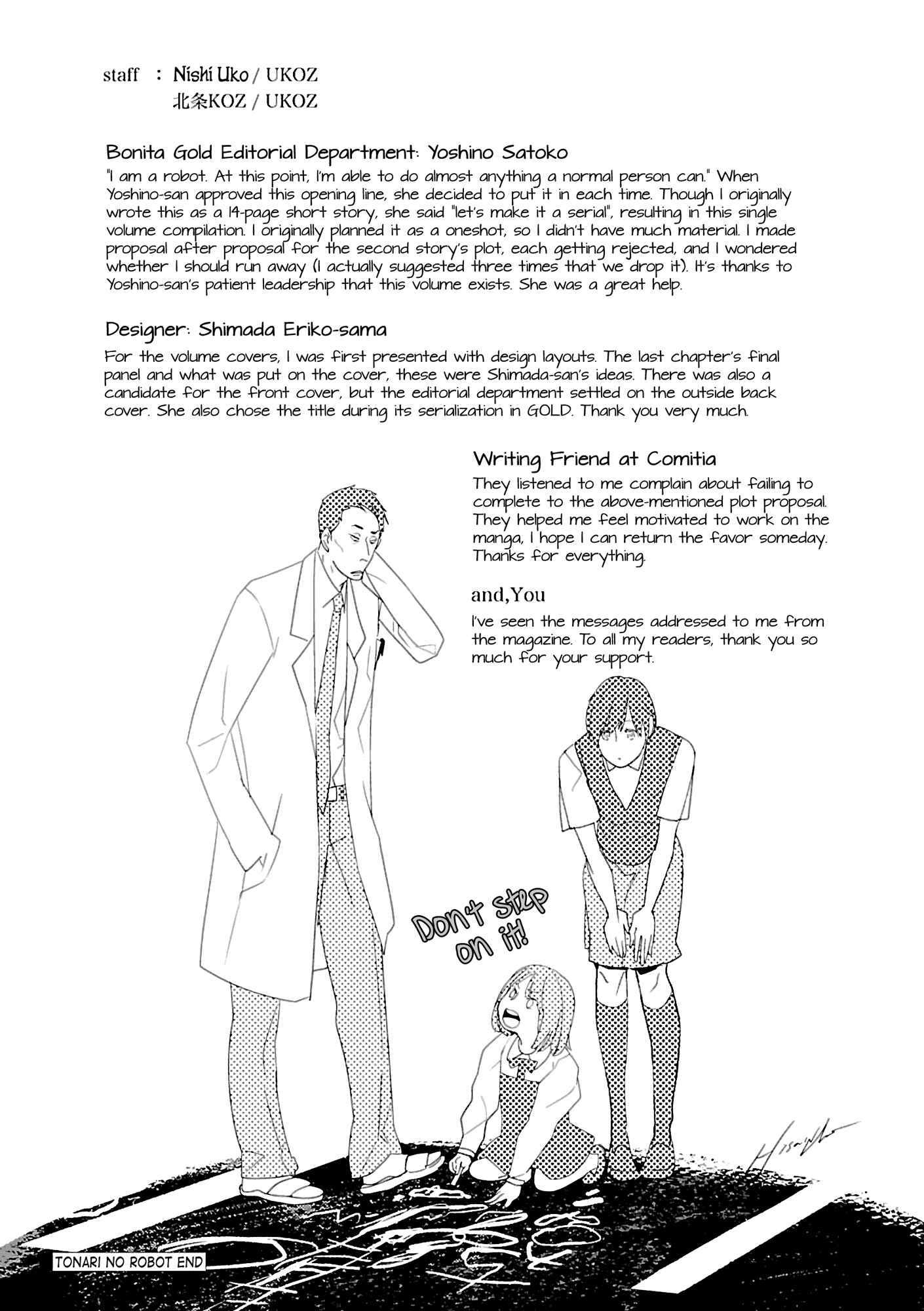 Page 5 Chapter 8.5 Tonari no Robot
