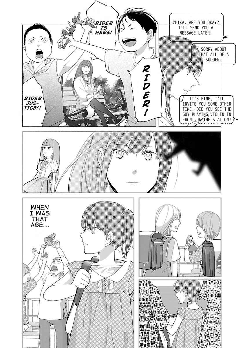 Page 14 Chapter 3 Tonari no Robot