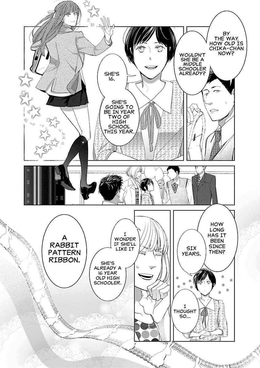 Page 10 Chapter 2 Tonari no Robot