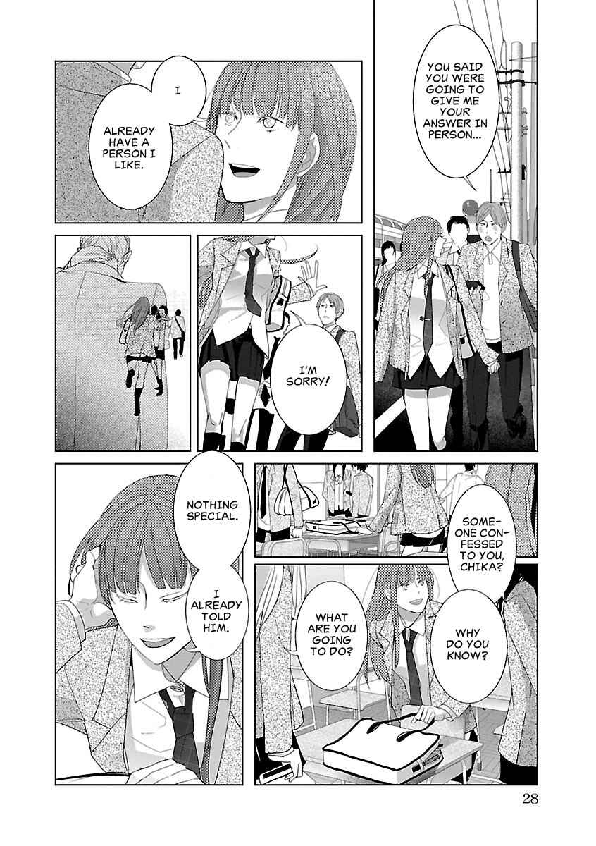 Page 12 Chapter 2 Tonari no Robot