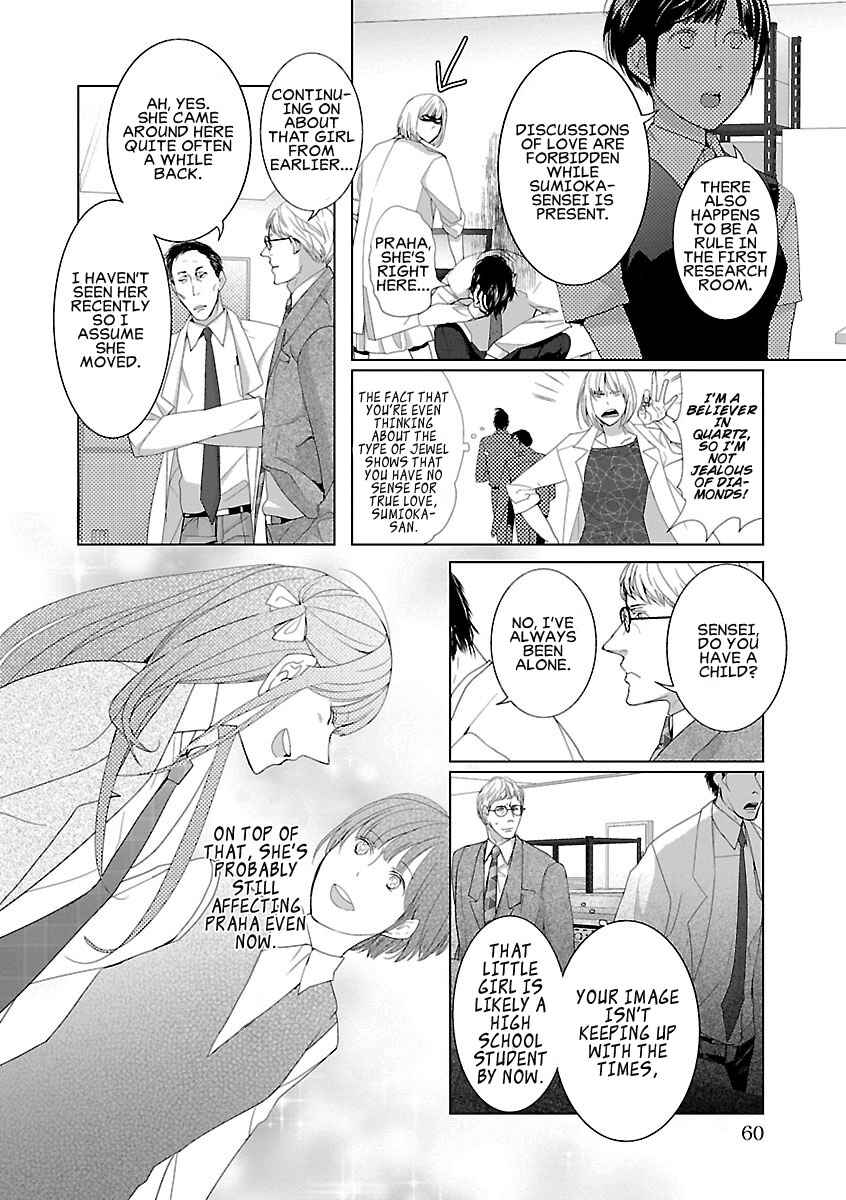 Page 12 Chapter 4 Tonari no Robot