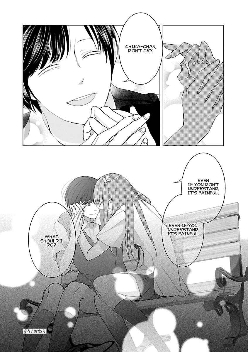 Page 18 Chapter 4 Tonari no Robot