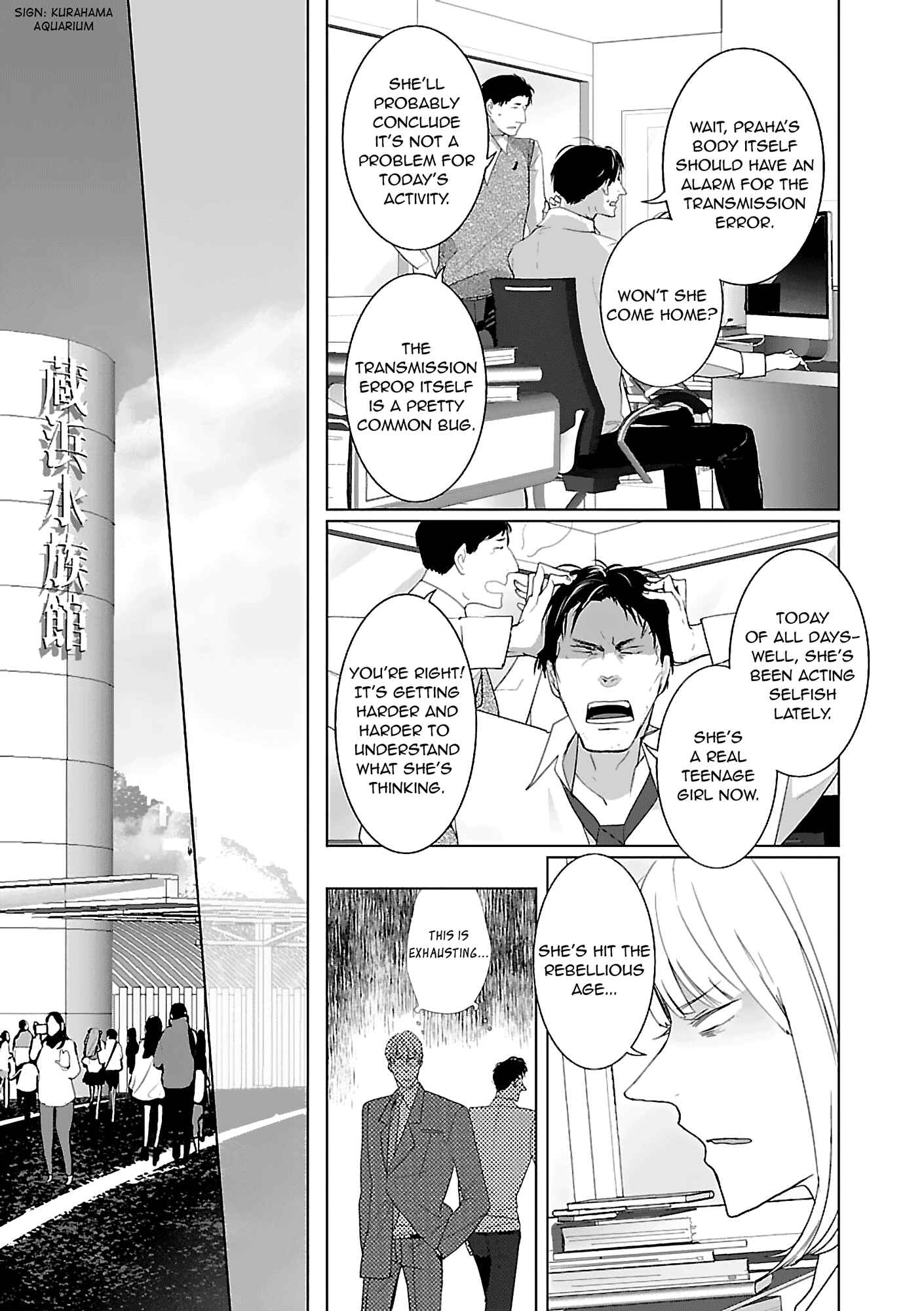 Page 6 Chapter 7 Tonari no Robot