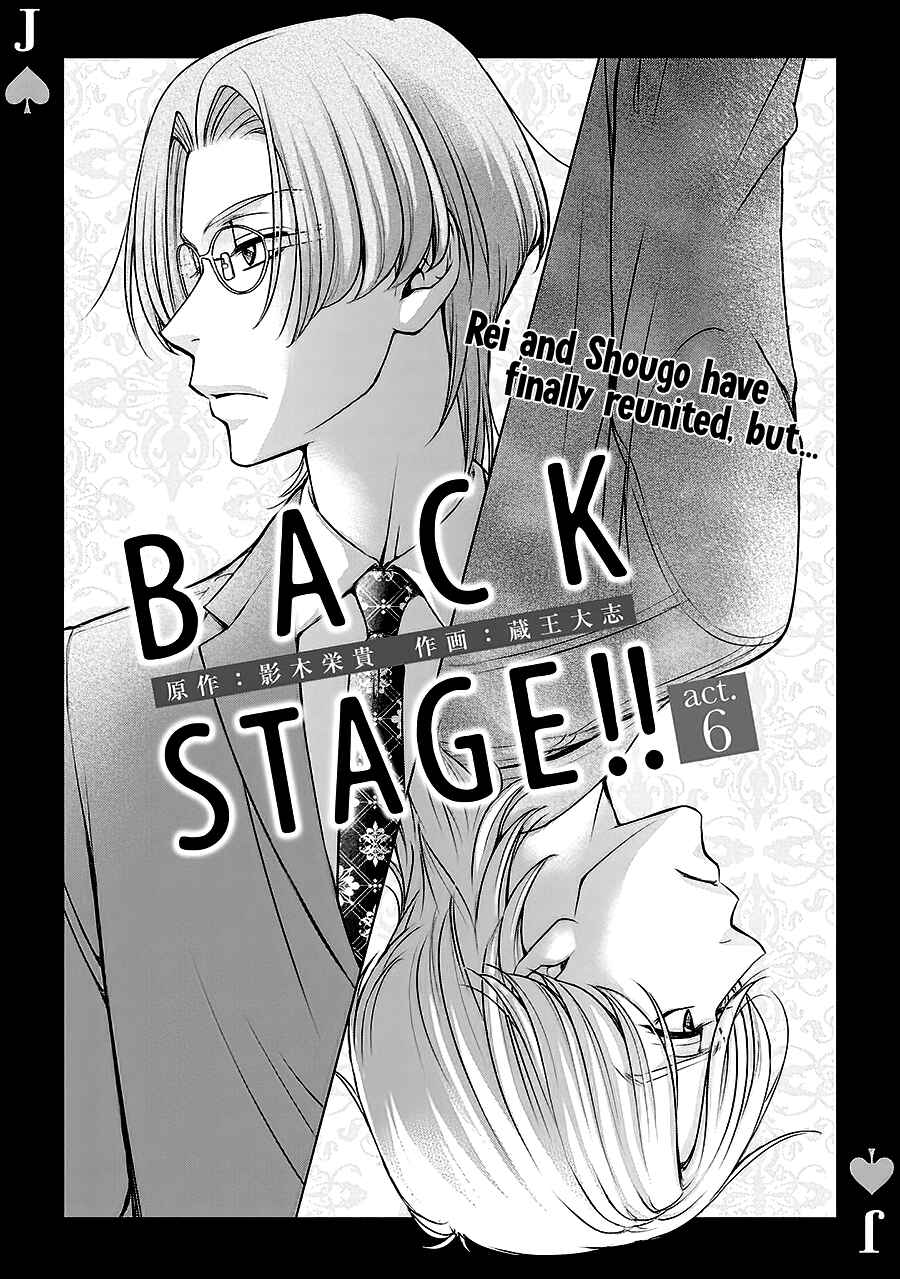 Page 1 Chapter 6 BACK STAGE!!