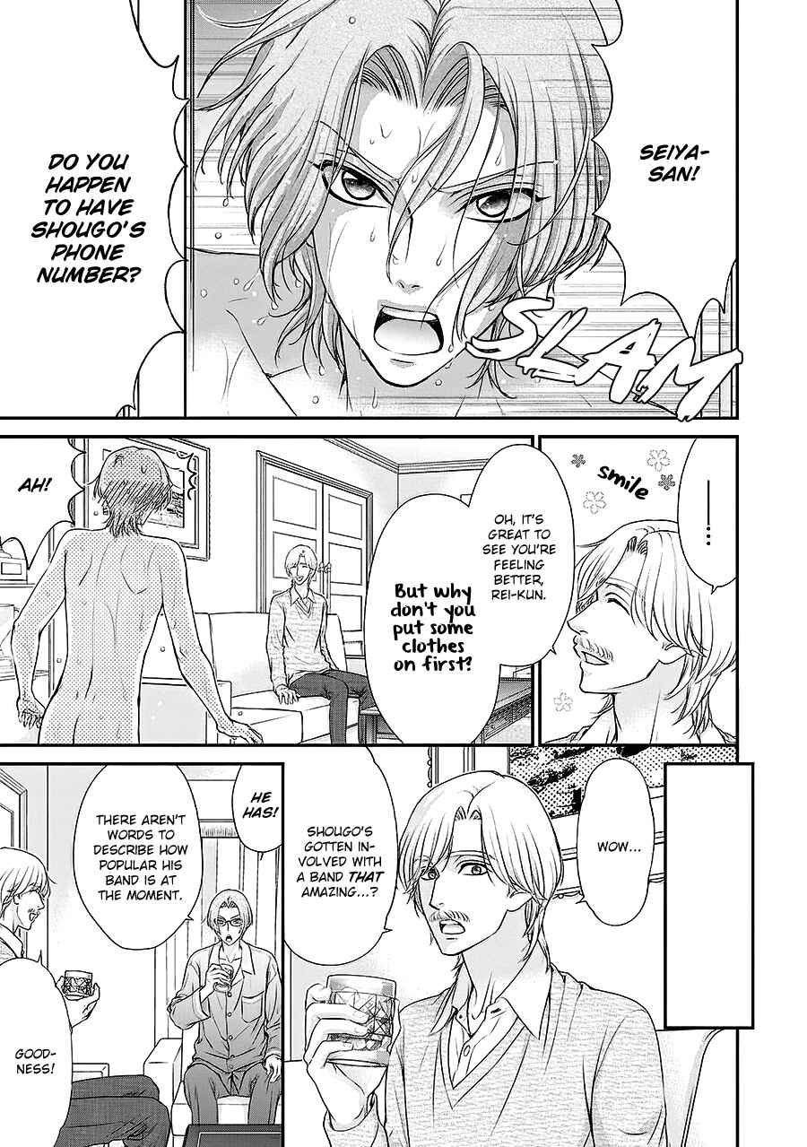 Page 11 Chapter 6 BACK STAGE!!