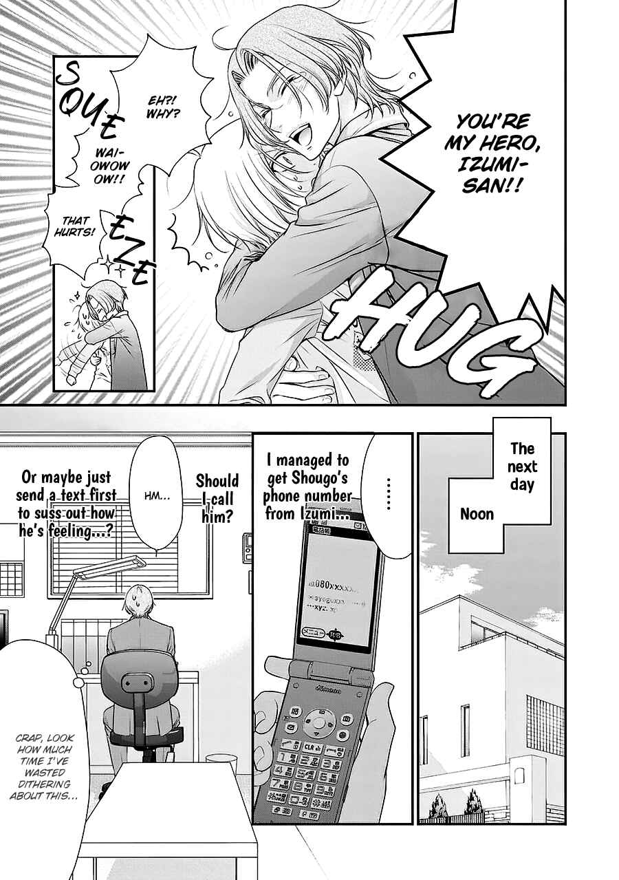 Page 17 Chapter 6 BACK STAGE!!