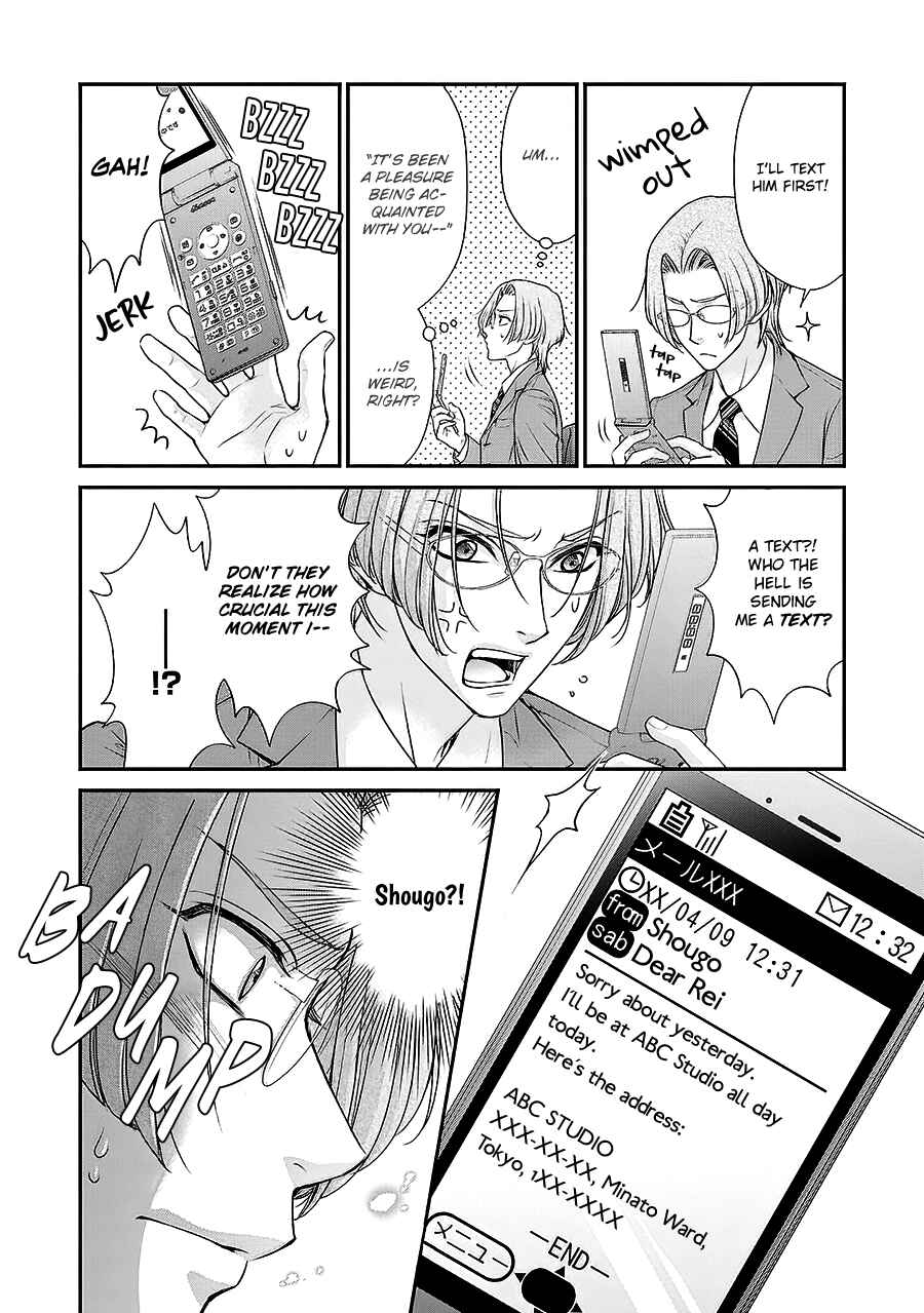 Page 18 Chapter 6 BACK STAGE!!
