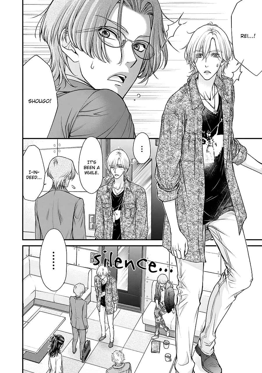 Page 24 Chapter 6 BACK STAGE!!