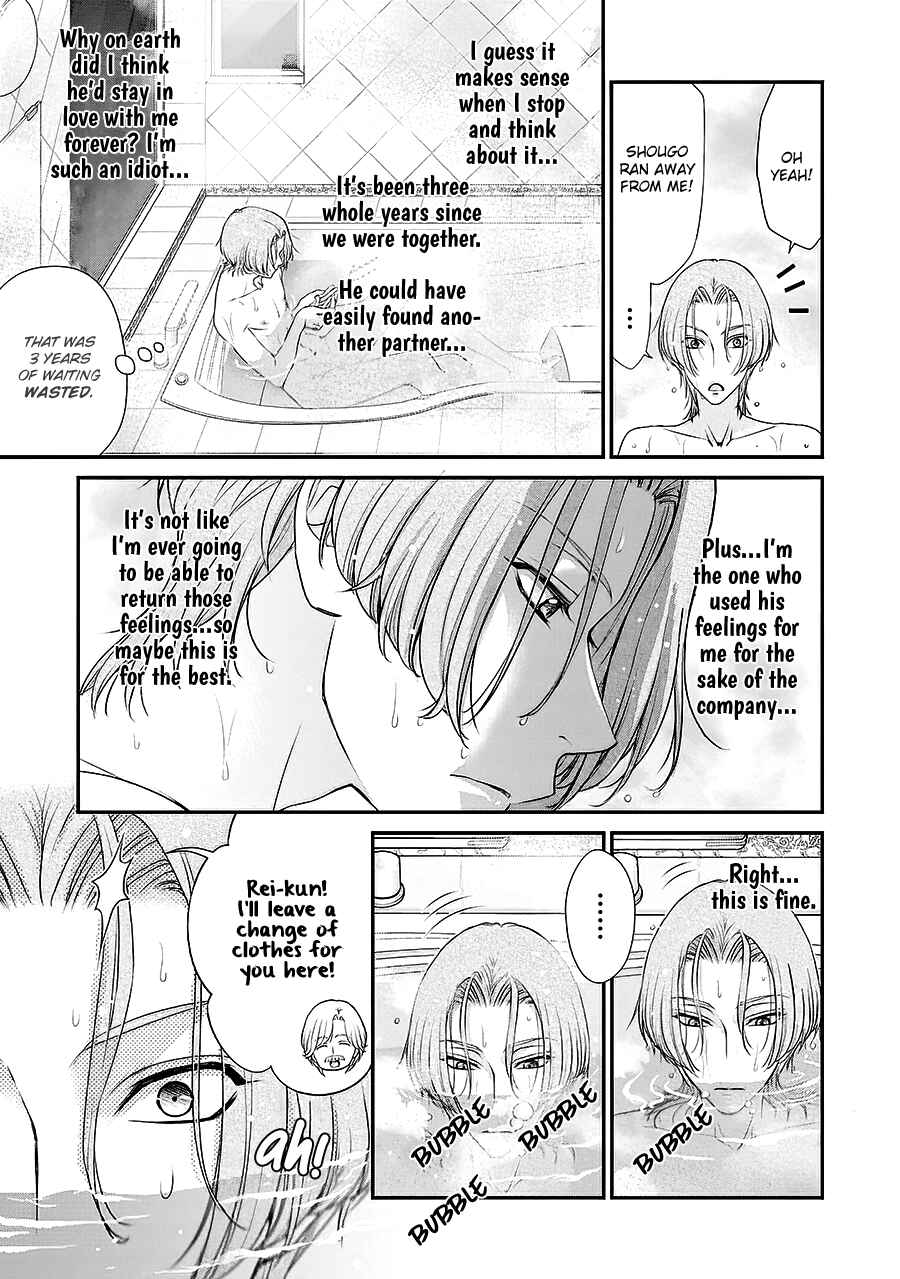 Page 9 Chapter 6 BACK STAGE!!