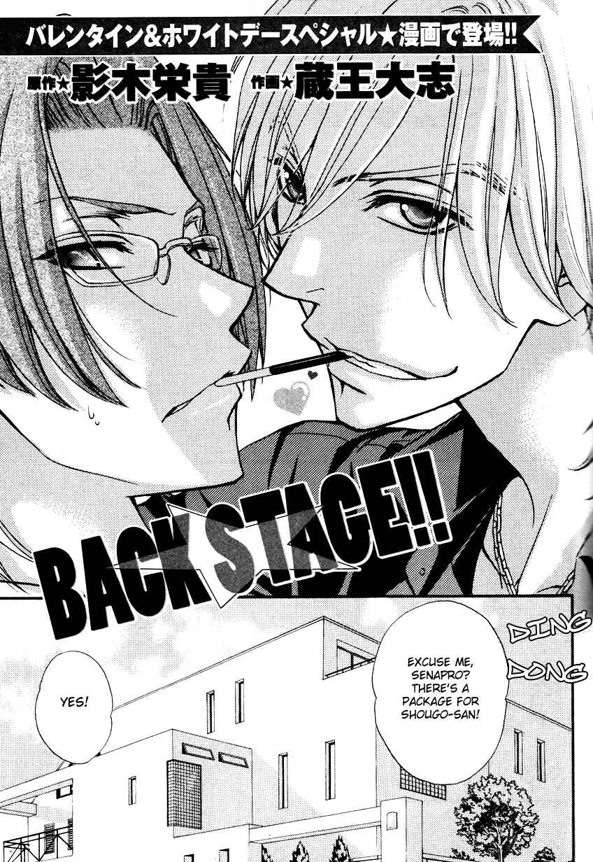 Page 2 Chapter 1.1 BACK STAGE!!