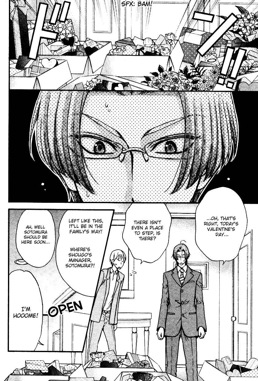Page 3 Chapter 1.1 BACK STAGE!!