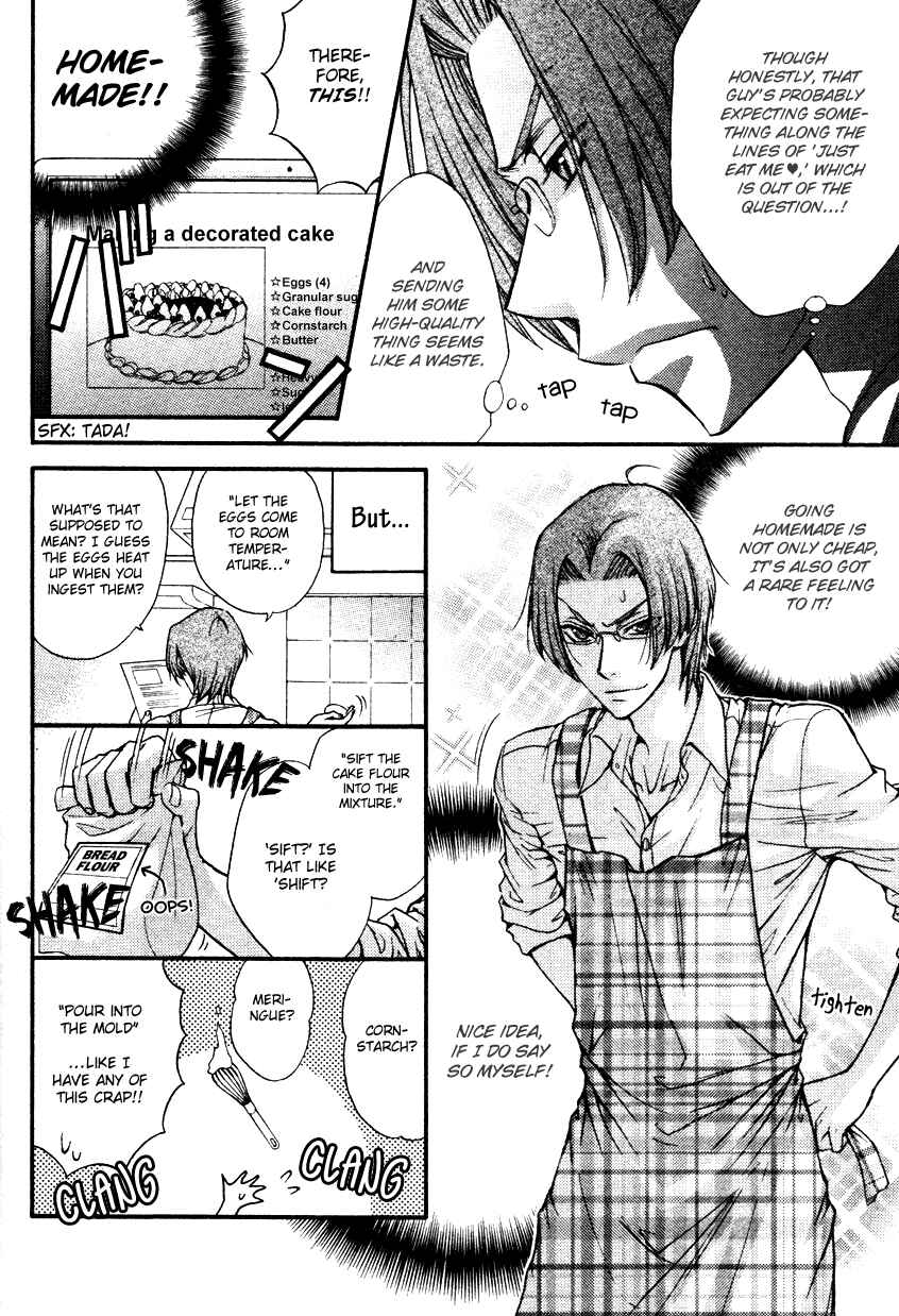Page 7 Chapter 1.1 BACK STAGE!!