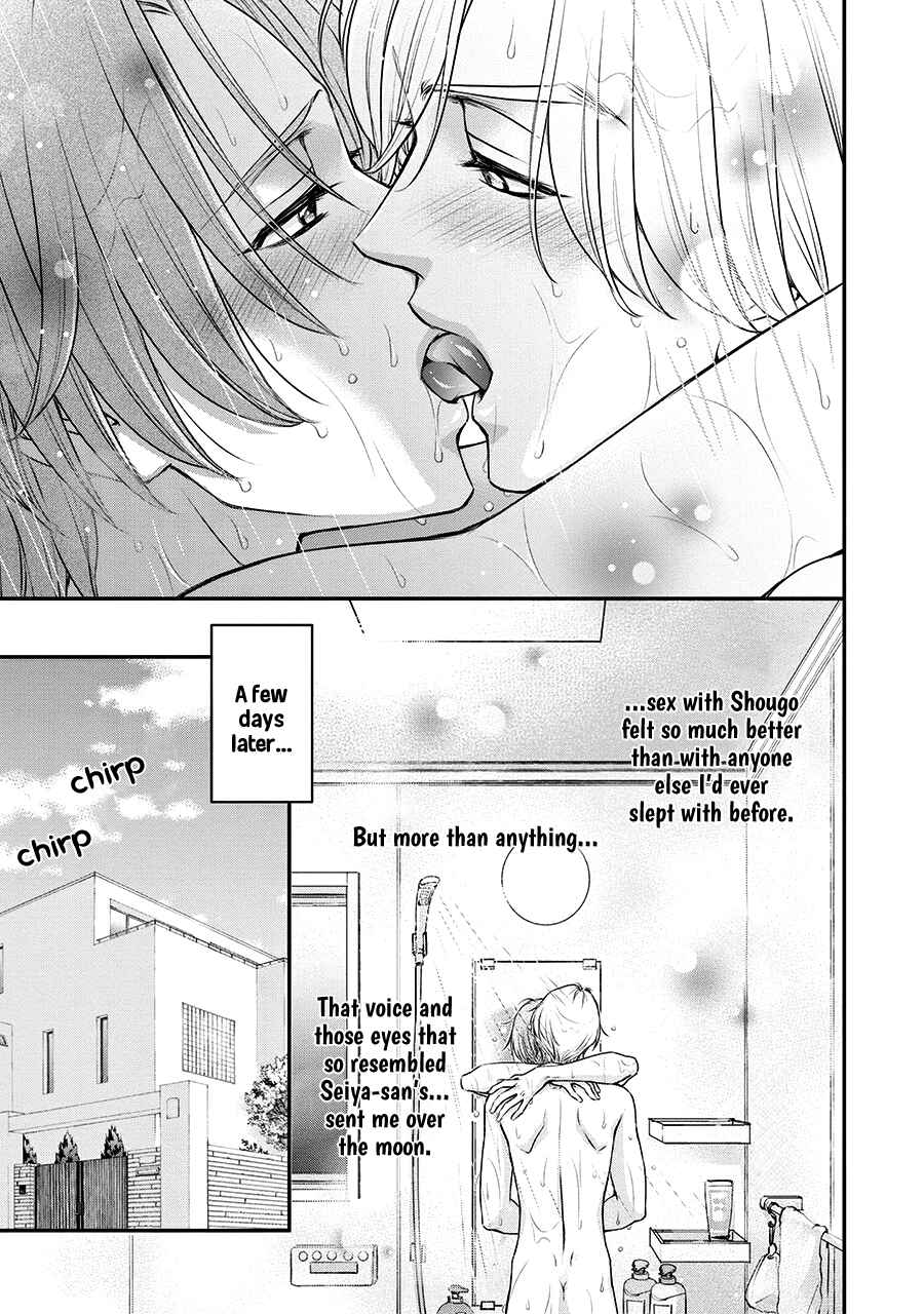 Page 13 Chapter 3 BACK STAGE!!