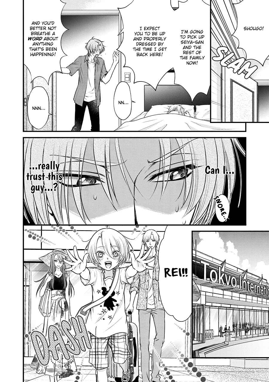 Page 16 Chapter 3 BACK STAGE!!