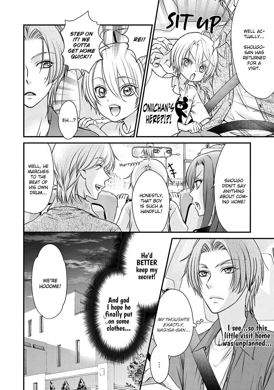 Page 18 Chapter 3 BACK STAGE!!