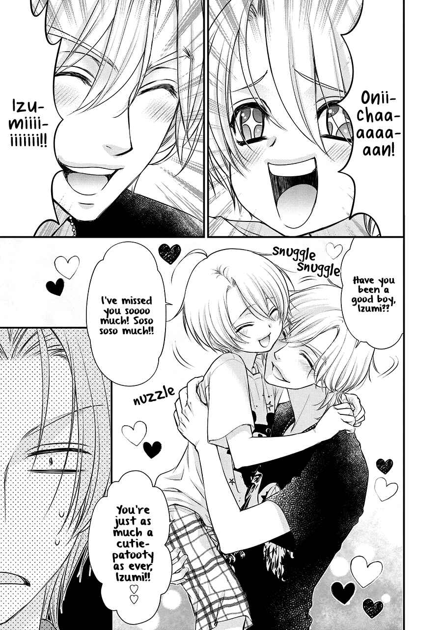 Page 19 Chapter 3 BACK STAGE!!