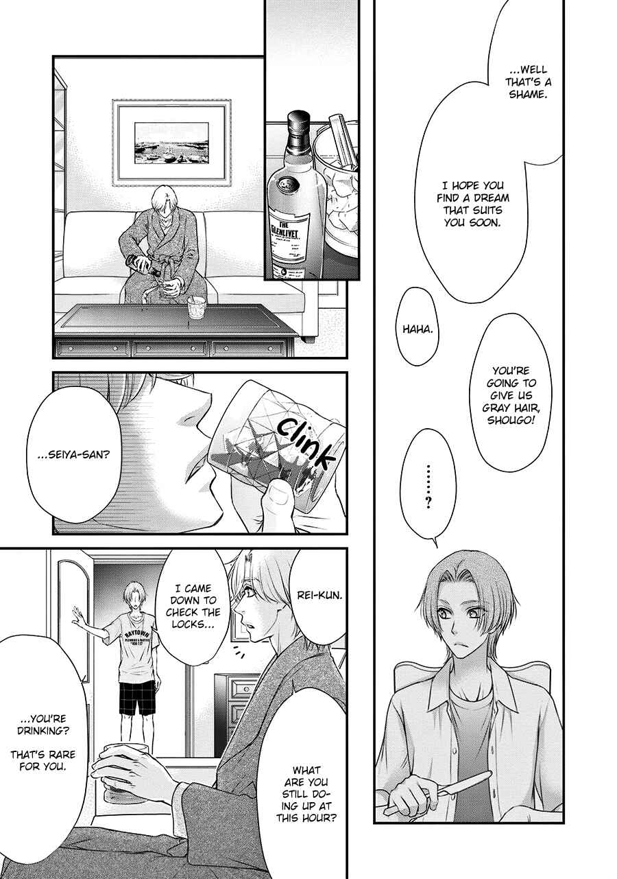 Page 25 Chapter 3 BACK STAGE!!