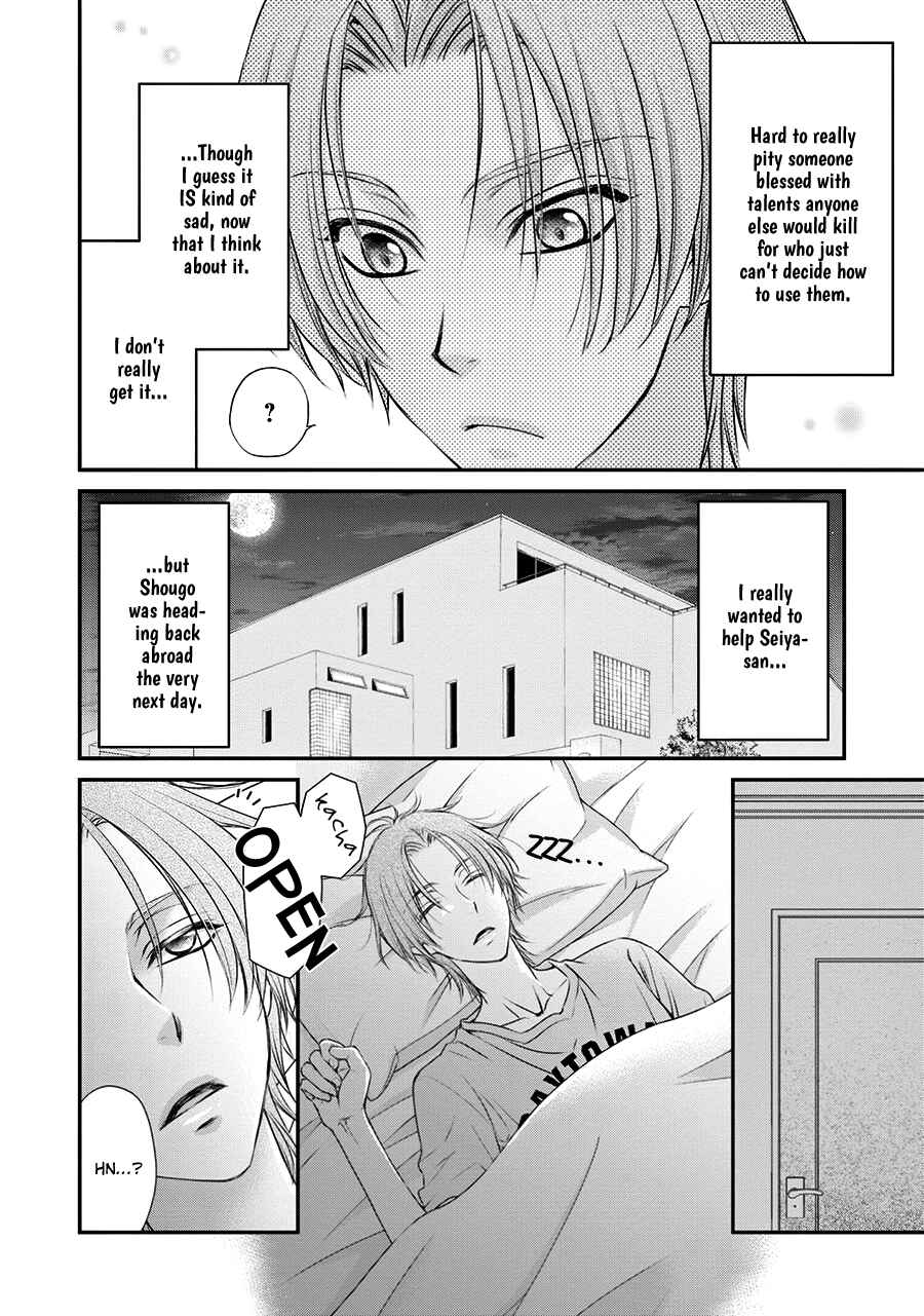 Page 28 Chapter 3 BACK STAGE!!