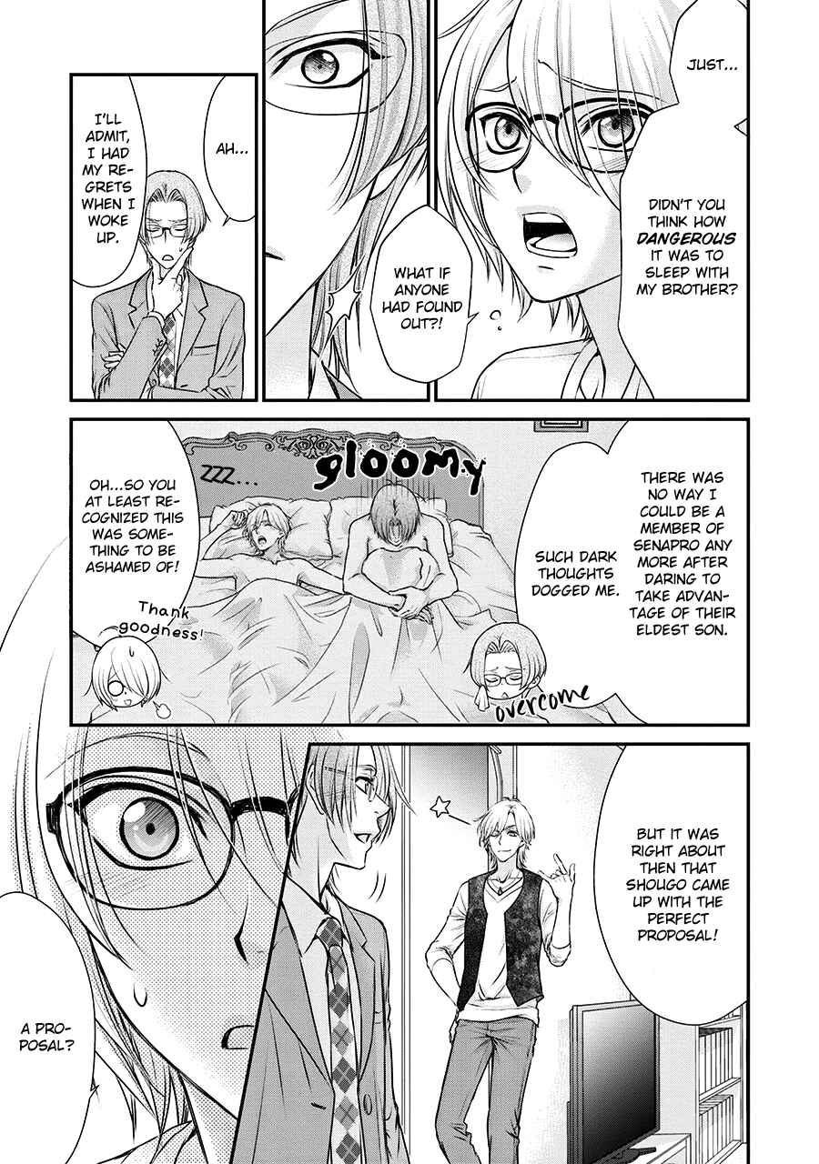 Page 3 Chapter 3 BACK STAGE!!