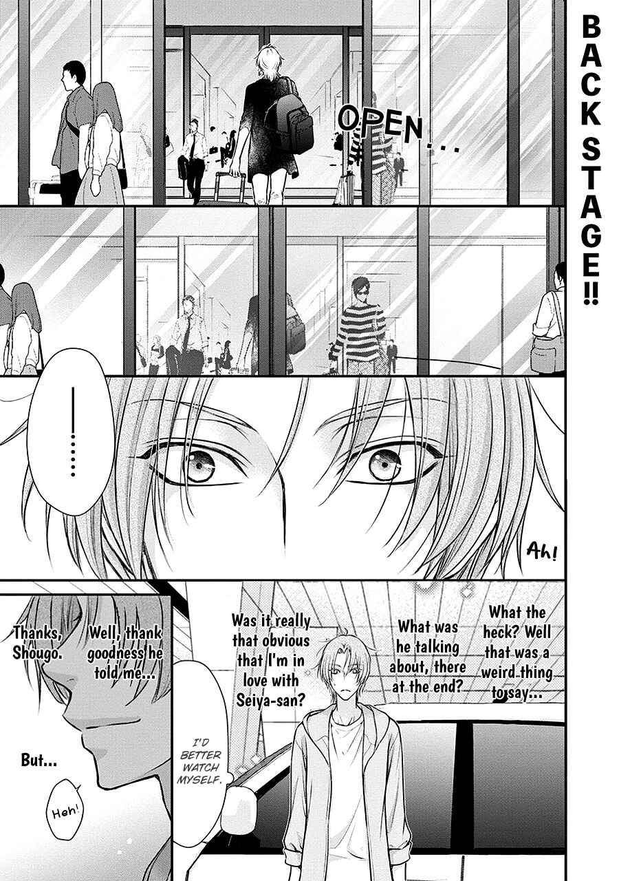 Page 1 Chapter 4 BACK STAGE!!