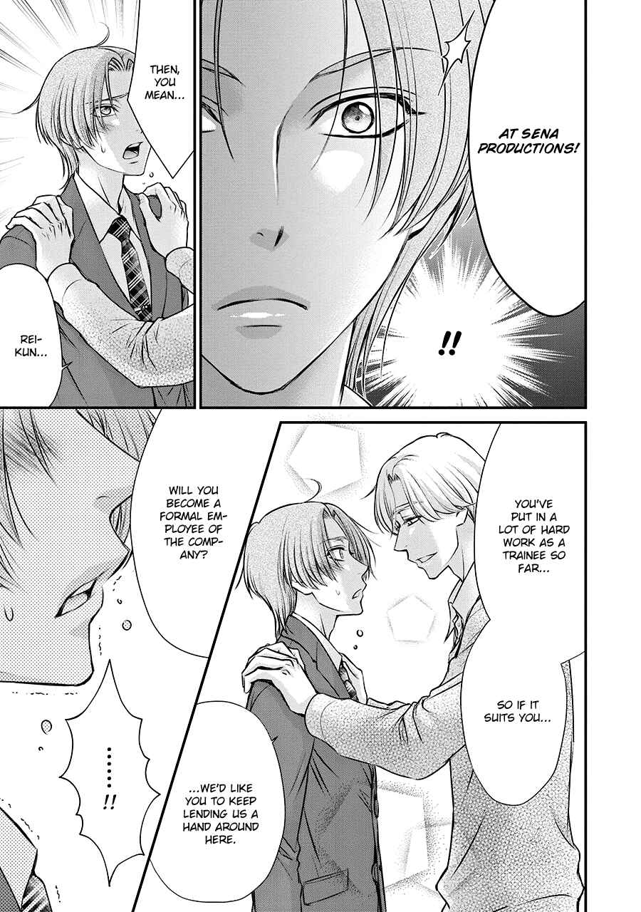 Page 17 Chapter 4 BACK STAGE!!