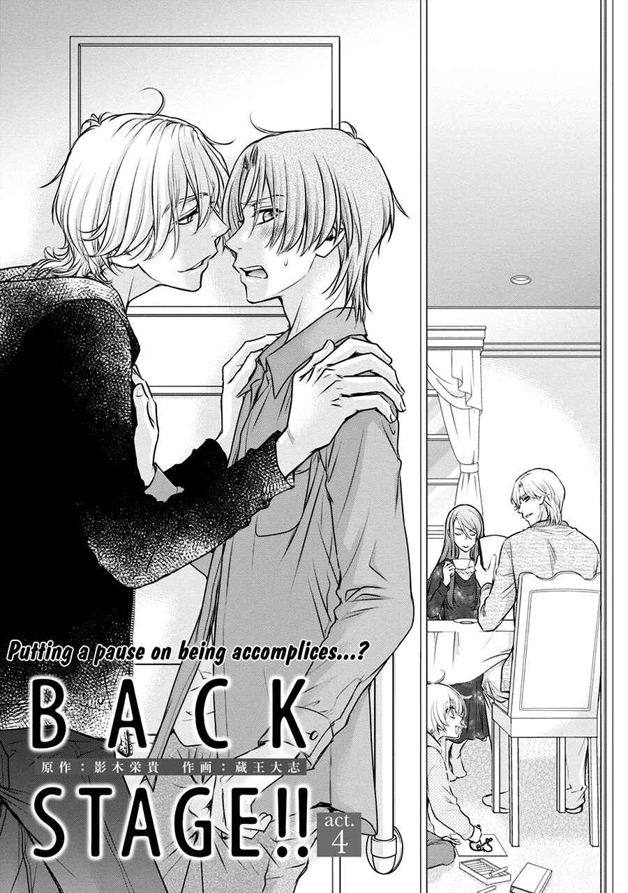 Page 3 Chapter 4 BACK STAGE!!