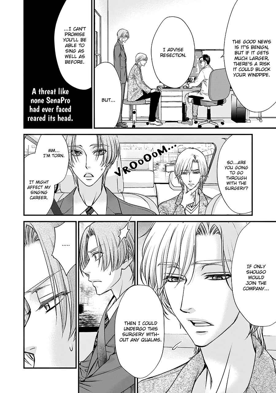 Page 32 Chapter 4 BACK STAGE!!