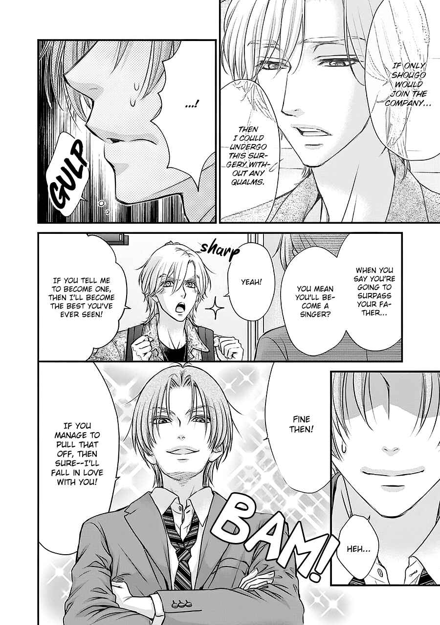 Page 38 Chapter 4 BACK STAGE!!