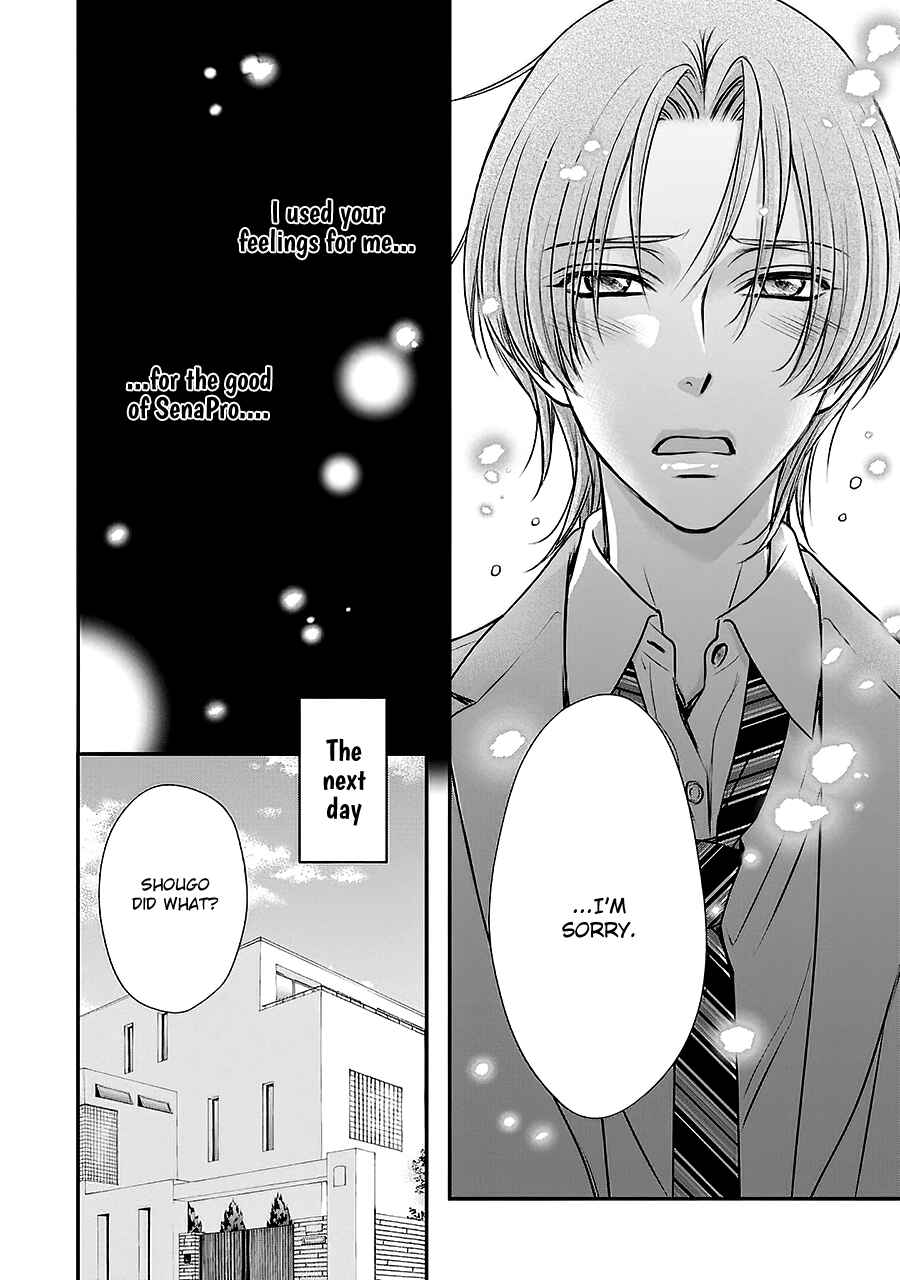 Page 40 Chapter 4 BACK STAGE!!