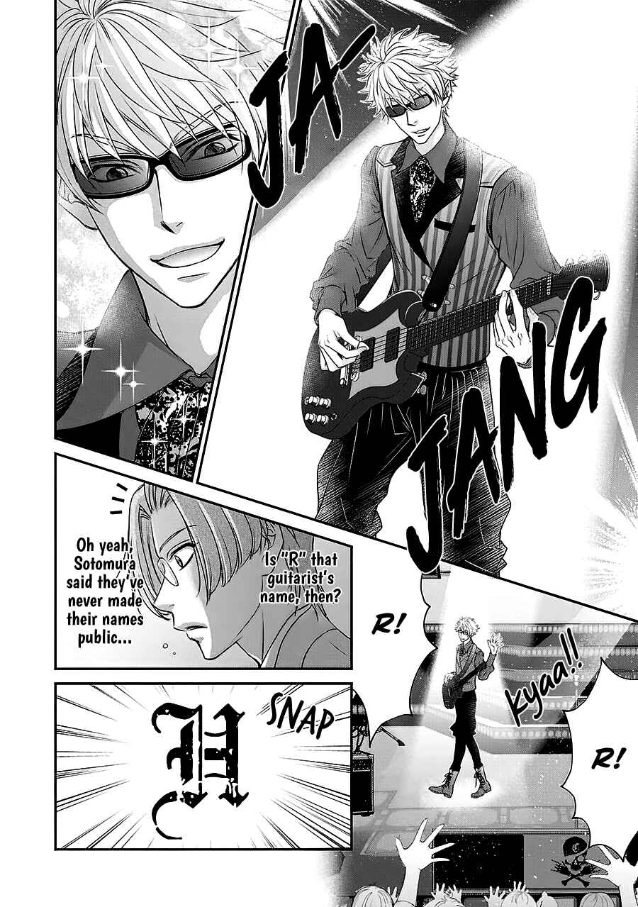 Page 18 Chapter 5 BACK STAGE!!