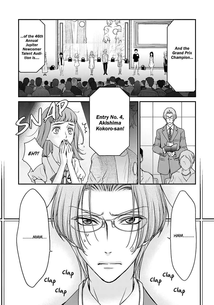 Page 2 Chapter 5 BACK STAGE!!