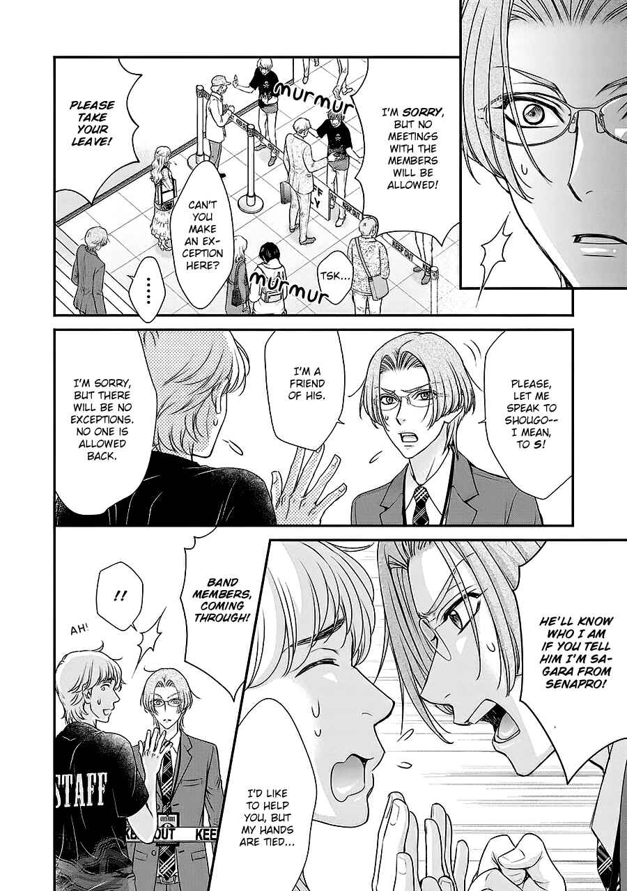 Page 27 Chapter 5 BACK STAGE!!