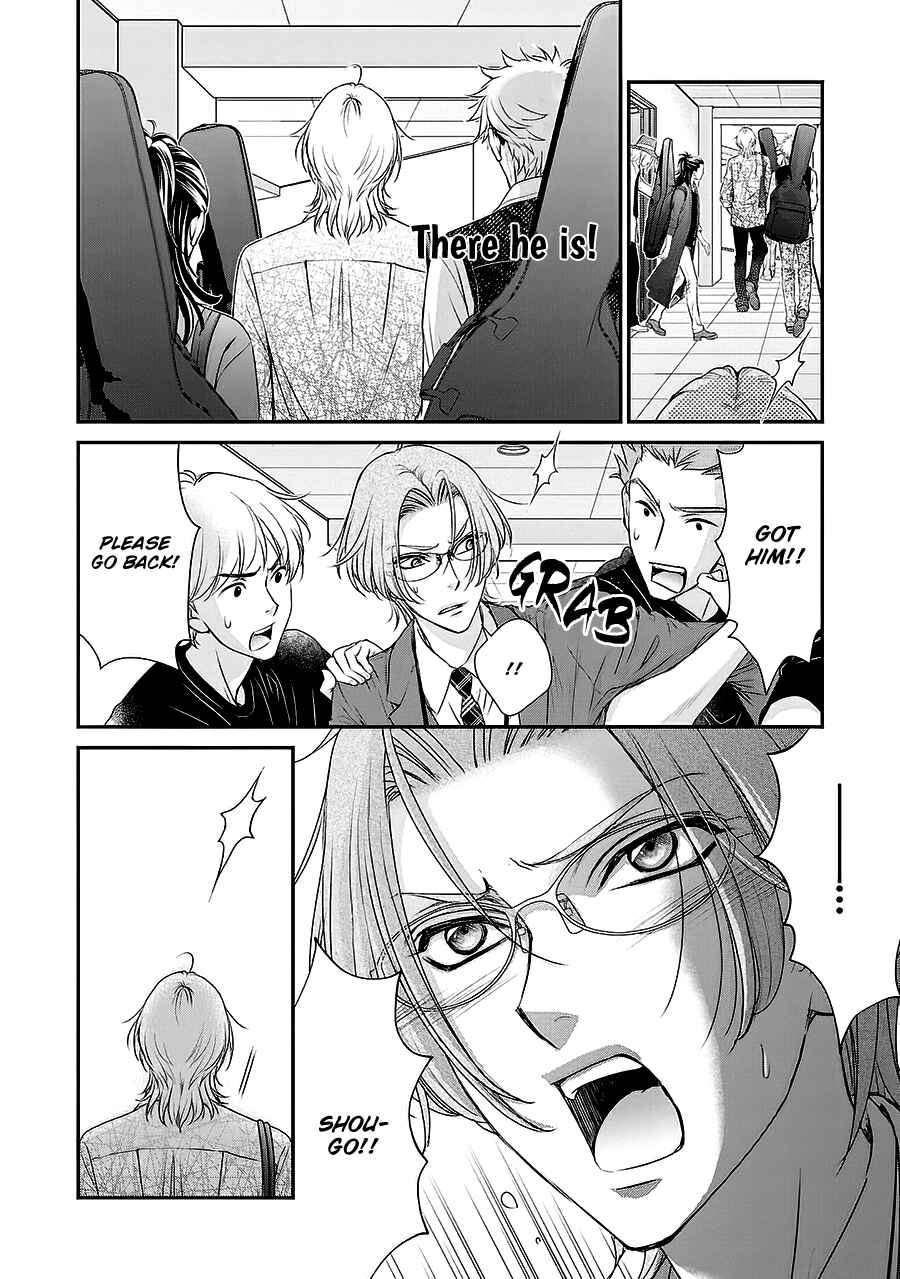 Page 29 Chapter 5 BACK STAGE!!