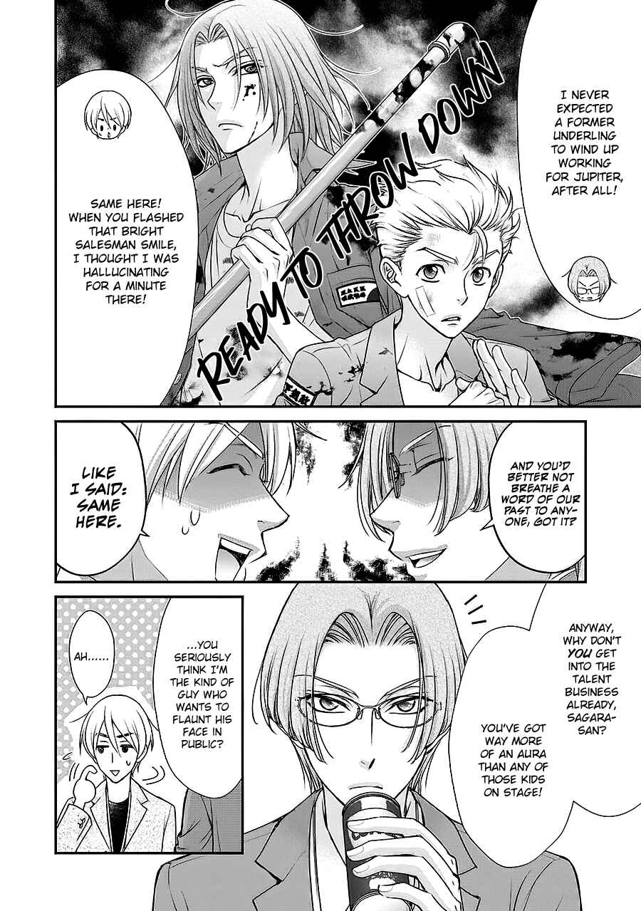 Page 4 Chapter 5 BACK STAGE!!