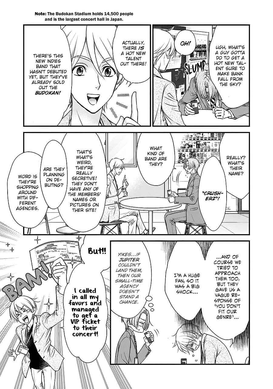 Page 5 Chapter 5 BACK STAGE!!