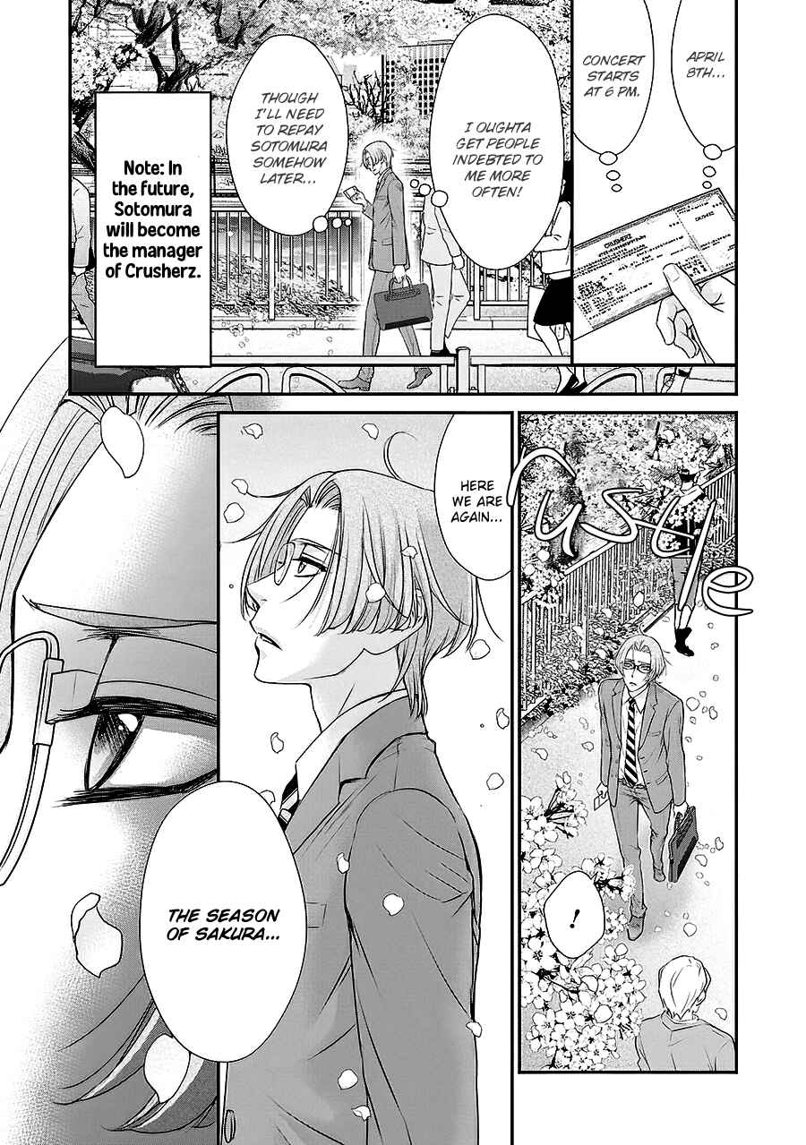 Page 7 Chapter 5 BACK STAGE!!
