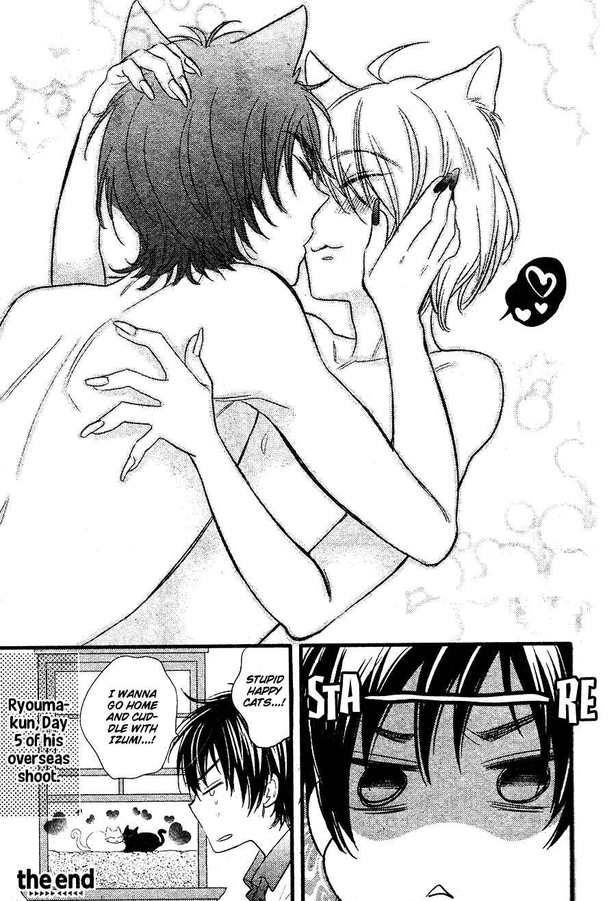 Page 10 Chapter 00 BACK STAGE!!