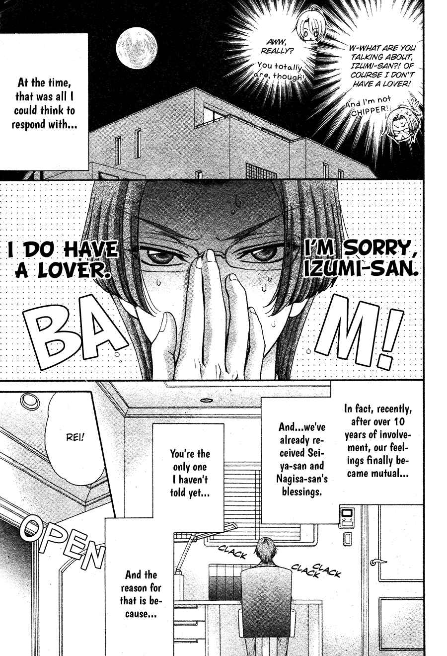 Page 15 Chapter 00 BACK STAGE!!
